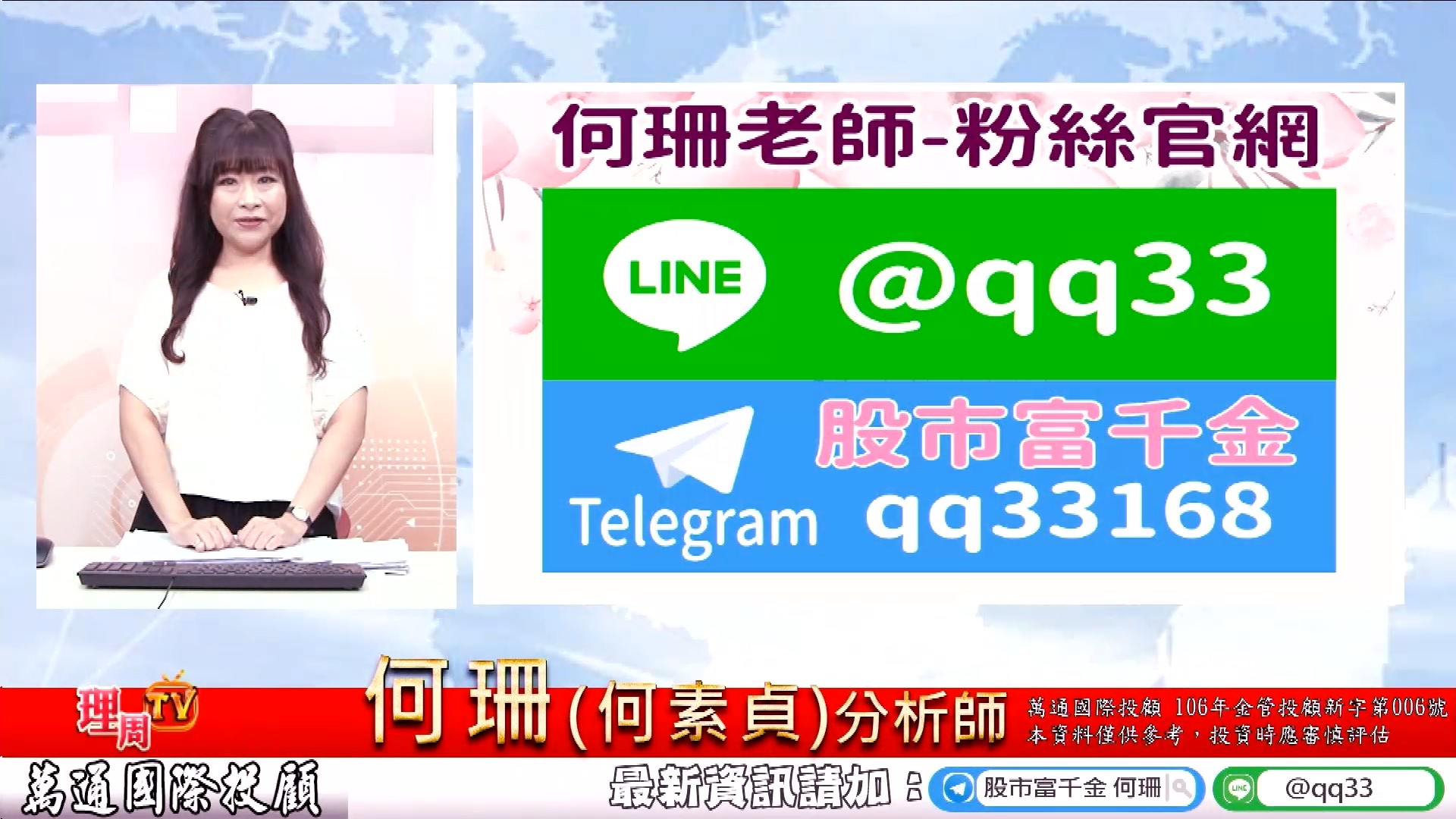 0827_本間K線+何珊腦礦=值得按讚!!